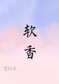 遇见我的光芒