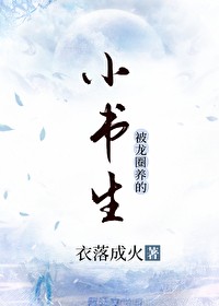 爱意满满