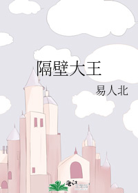 师兄爱上师尊肿么办