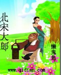 百合朵朵开（文名带更改）